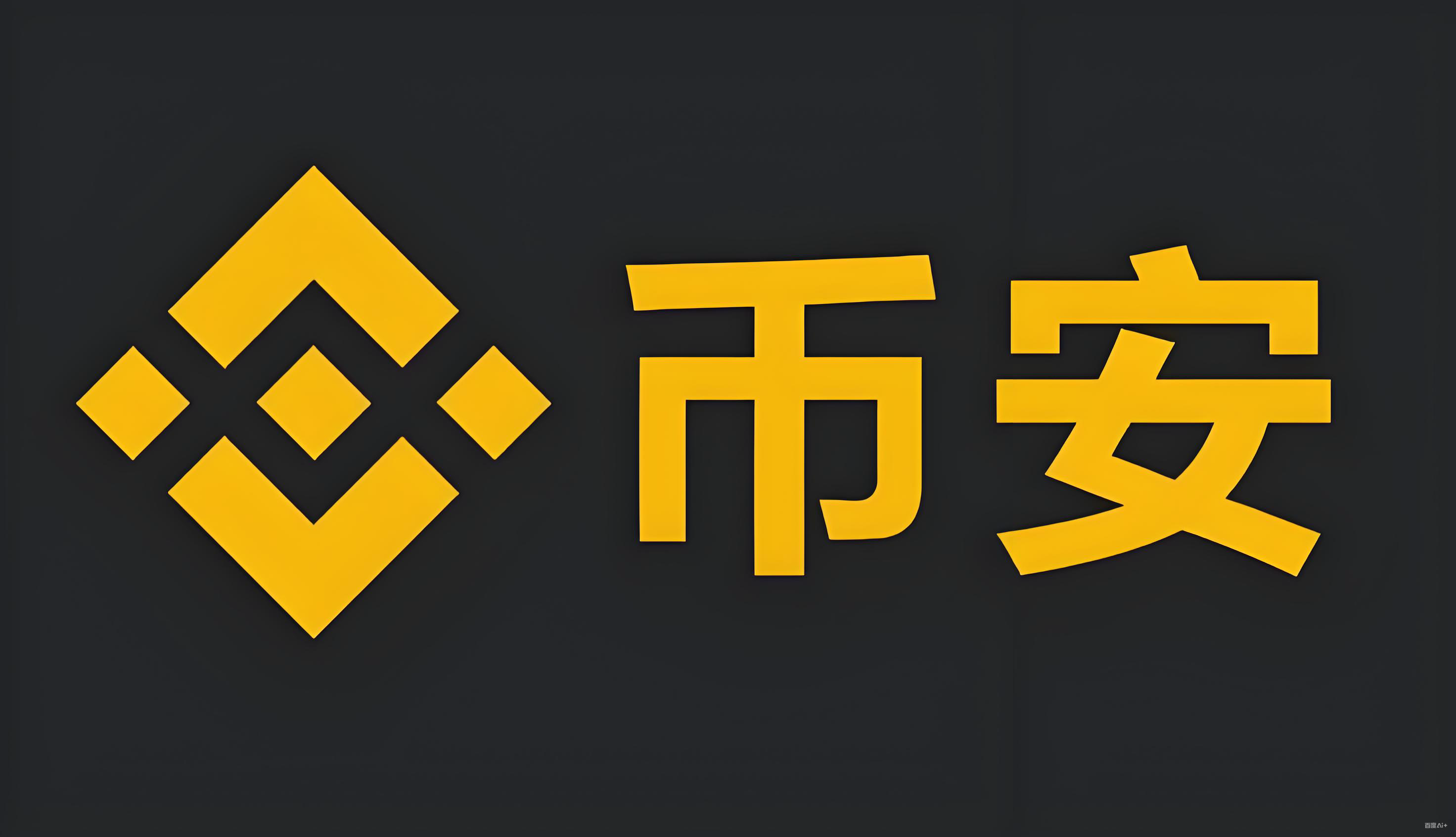 实战安币交易所安卓版免费下载技巧
