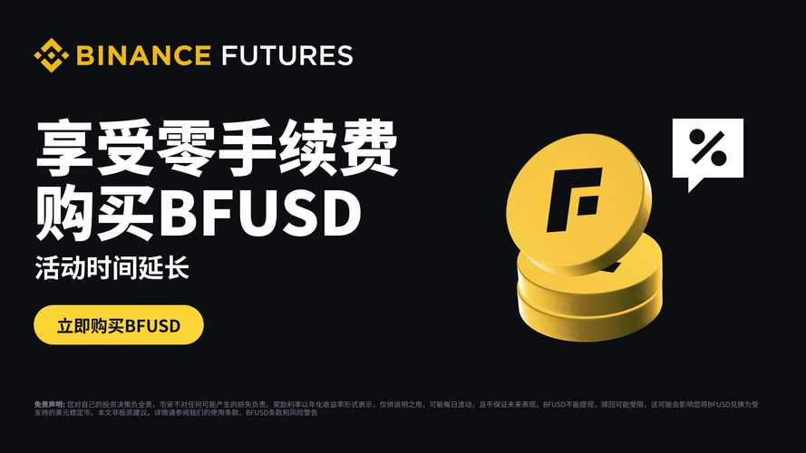 安币Binance入口新手指南