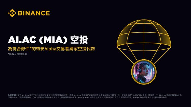 实战安币Binance交易所app下载技巧